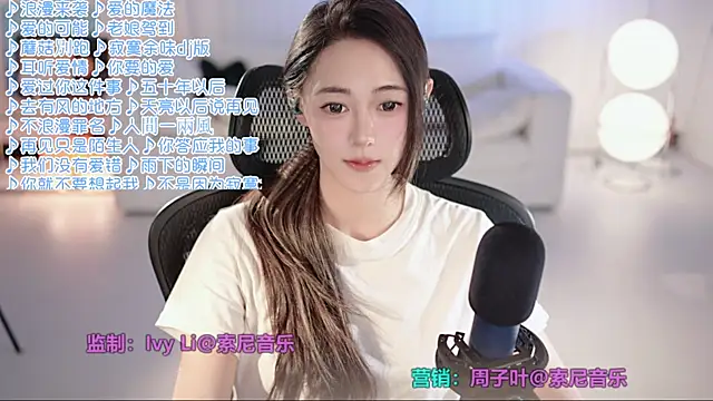 Snapshot of Roseonly_ chatting on June 2026 04:59:02 AM Roseonly online show from June 2026 04:59:02 AM