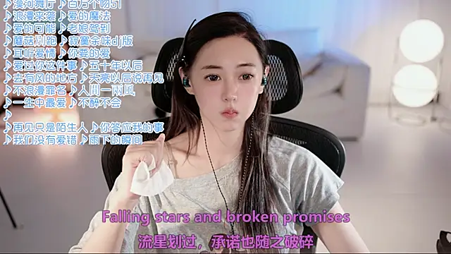 Snapshot of Roseonly_ chatting on July 2026 04:27:02 AM Roseonly online show from July 2026 04:27:02 AM