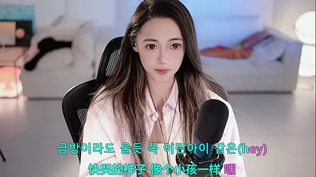 Snapshot of Roseonly_ chatting on July 2026 01:19:01 PM Roseonly online show from July 2026 01:19:01 PM