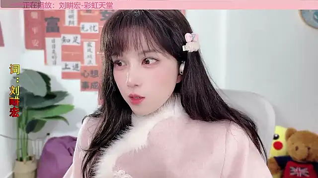 AnAn-520 online show from February 2025 04:47:02 PM