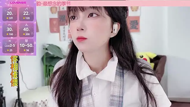 AnAn-520 online show from February 2025 02:23:01 AM