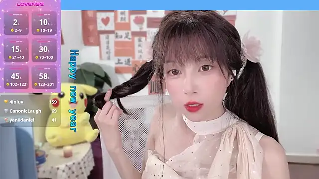 AnAn-520 online show from February 2025 04:21:02 PM