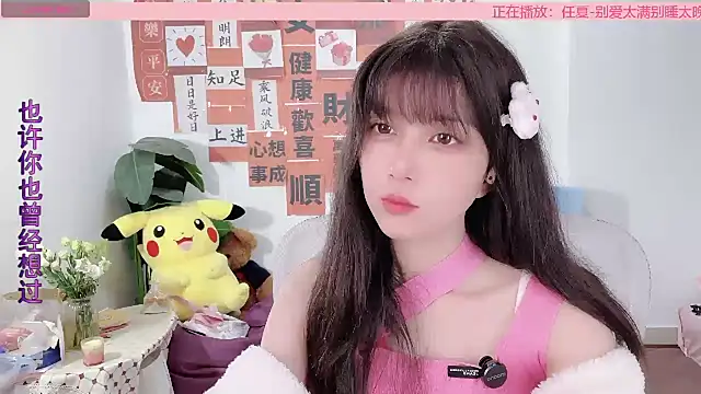 AnAn-520 online show from March 2025 02:25:02 AM