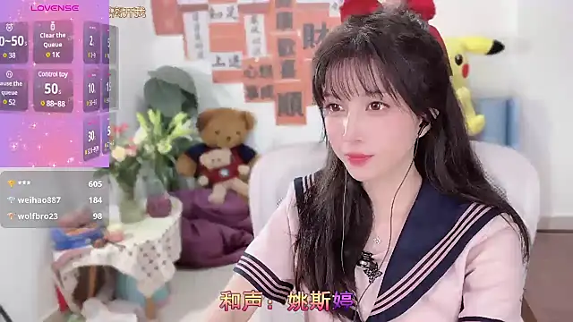 AnAn-520 online show from March 2025 04:34:02 PM