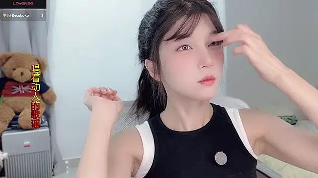 AnAn-520 online show from November 2025 02:44:01 AM