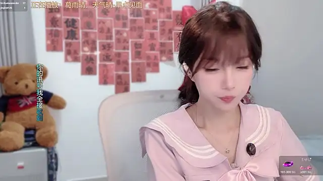 AnAn-520 online show from March 2026 02:50:02 AM