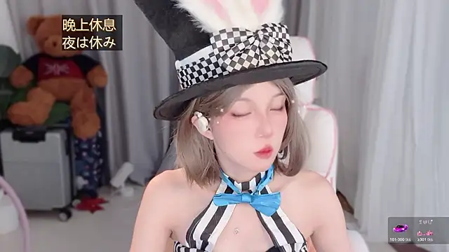 AnAn-520 online show from April 2026 02:42:01 AM