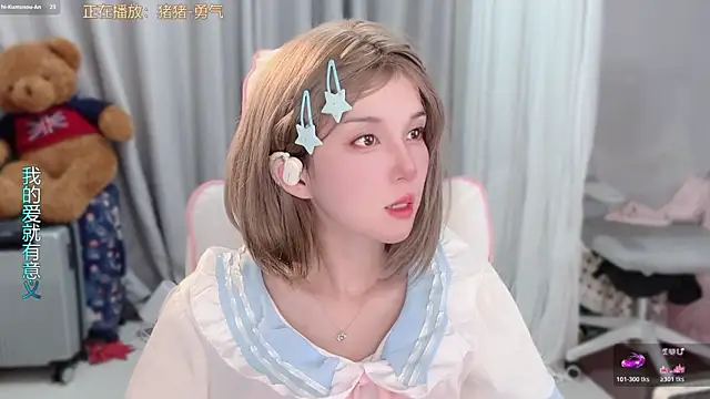 AnAn-520 online show from April 2026 02:55:02 PM