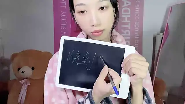 Lili-2 online show from December 2024 05:44:01 PM