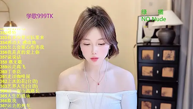 SingingChili online show from March 2026 06:28:02 AM