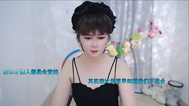 Fan ting online show from September 2025 11:41:02 PM