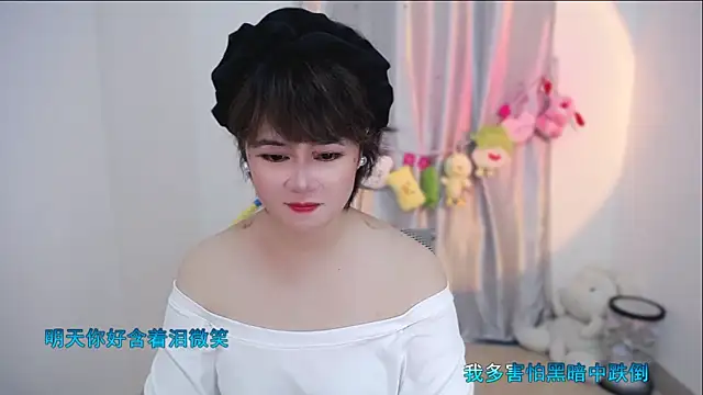Fan ting online show from September 2025 02:00:01 PM