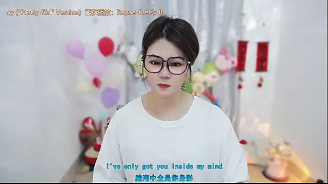 Fan ting online show from March 2026 02:51:04 AM