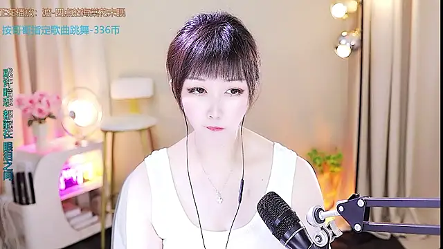 xiaoya666--baby online show from September 2025 03:25:01 PM