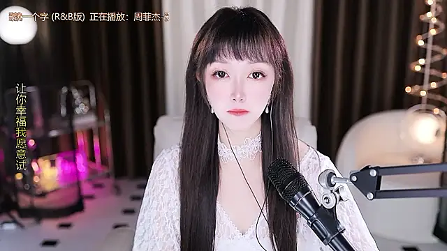 xiaoya666--baby online show from February 2026 03:50:01 PM