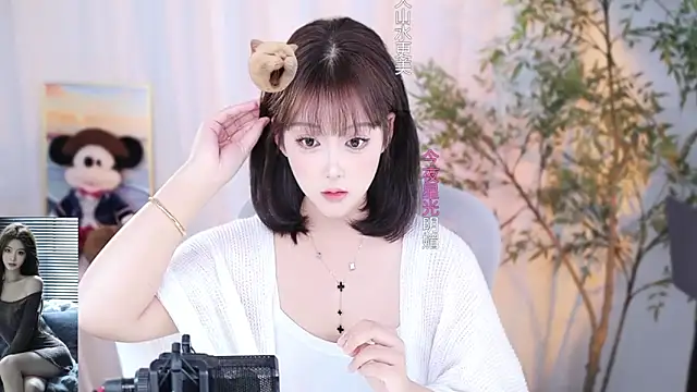 Arwyn-rr online show from December 2024 12:58:01 PM