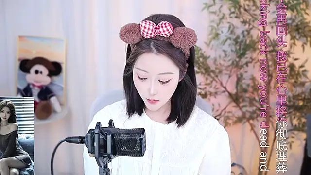 Arwyn-rr online show from December 2024 11:01:02 AM