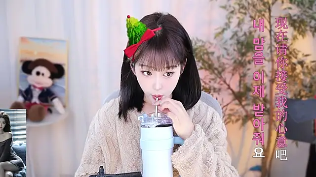 Arwyn-rr online show from December 2024 10:53:02 AM