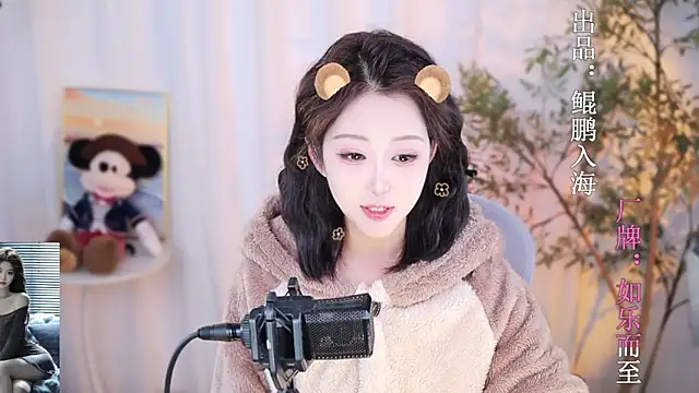 Arwyn-rr online show from December 2024 12:12:02 PM