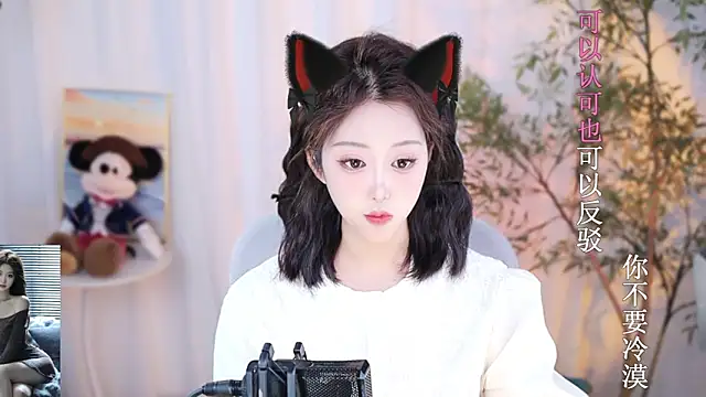 Arwyn-rr online show from December 2024 03:13:02 PM