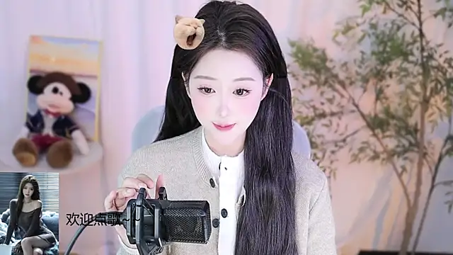 Arwyn-rr online show from February 2025 02:21:01 PM