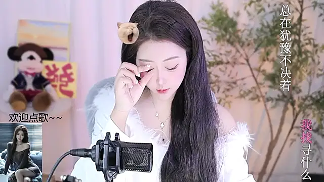 Arwyn-rr online show from February 2025 12:57:02 PM