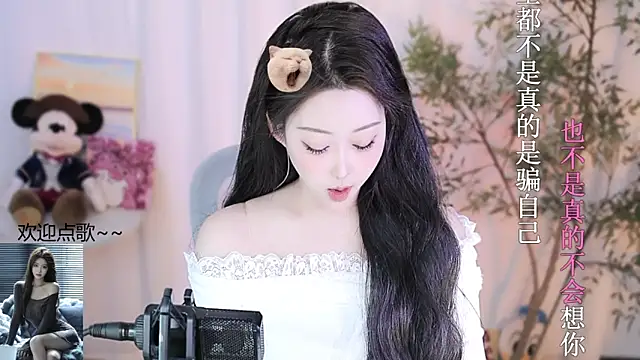 Arwyn-rr online show from February 2025 01:33:01 PM