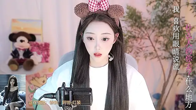 Arwyn-rr online show from March 2025 03:07:02 PM