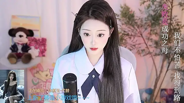 Arwyn-rr online show from March 2025 04:04:02 PM