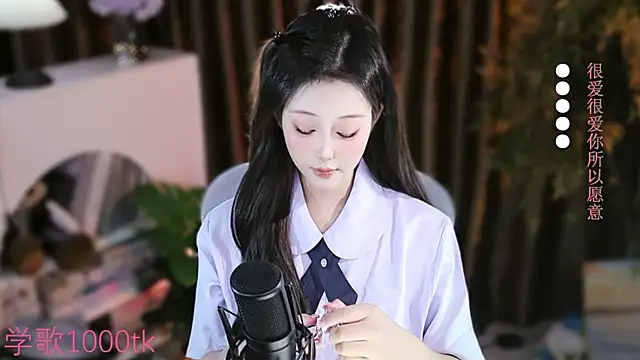 Arwyn-rr online show from September 2025 01:43:02 PM