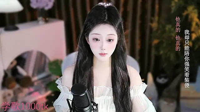 Arwyn-rr online show from September 2025 01:46:01 PM