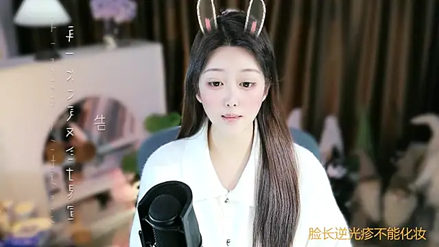 Arwyn-rr online show from January 2026 11:26:01 AM