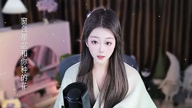 Arwyn-rr online show from February 2026 09:08:01 AM