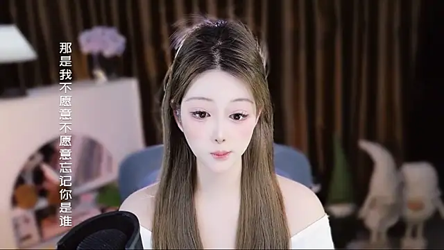 Arwyn-rr online show from April 2026 12:12:01 PM