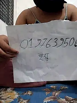 HenaAra online show from March 2026 12:55:01 PM