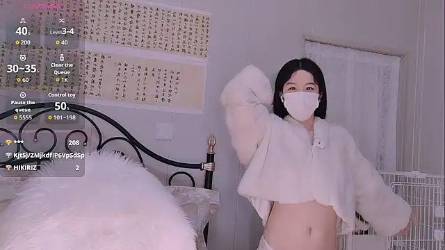 BingLin- online show from December 2025 07:53:02 PM