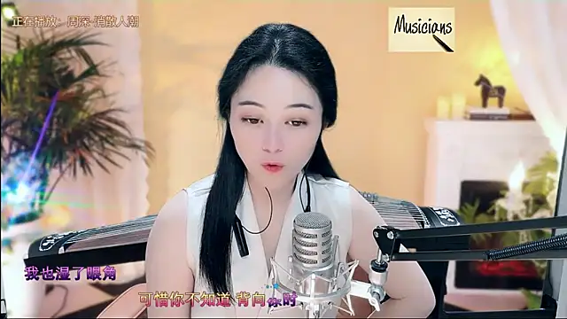 Tian-xin-999 online show from March 2025 07:06:02 PM