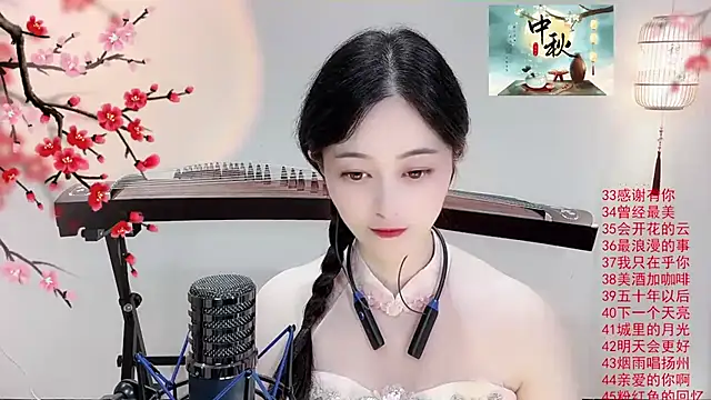 Tian-xin-999 online show from October 2025 06:44:01 AM