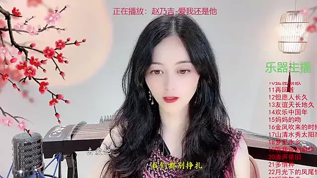 Tian-xin-999 online show from October 2025 03:43:01 PM