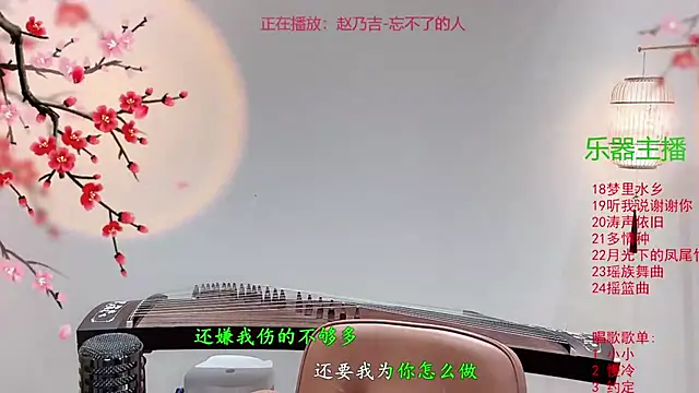 Tian-xin-999 online show from October 2025 03:44:02 PM