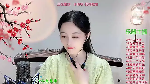 Tian-xin-999 online show from November 2025 03:14:02 PM