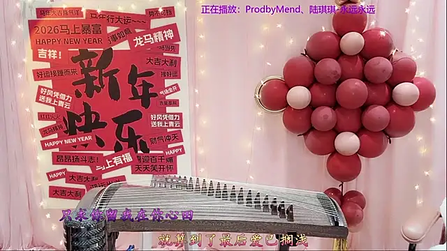 Tian-xin-999 online show from February 2026 03:24:02 PM