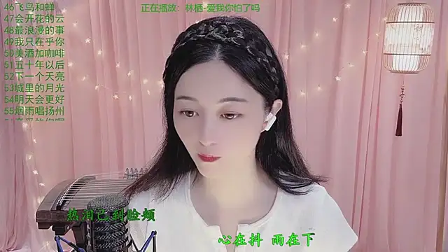 Snapshot of Tian-xin-999 chatting on April 2026 03:07:01 PM Tian-xin-999 online show from April 2026 03:07:01 PM