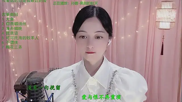Snapshot of Tian-xin-999 chatting on April 2026 03:17:01 PM Tian-xin-999 online show from April 2026 03:17:01 PM