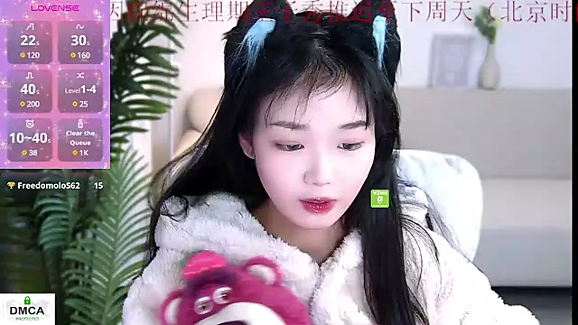 Sheep-1 online show from December 2024 02:58:02 PM