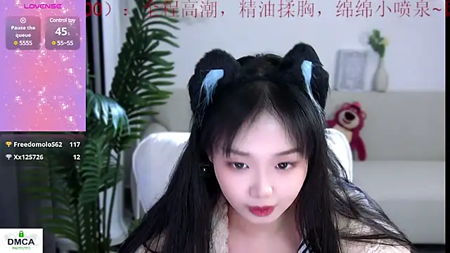 Sheep-1 online show from December 2024 04:06:01 PM