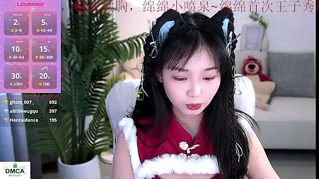 Sheep-1 online show from December 2024 01:50:01 PM