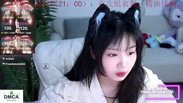 Sheep-1 online show from January 2025 12:17:02 PM