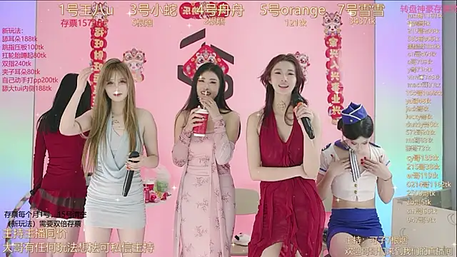 TWICE-668 online show from January 2025 07:10:01 PM