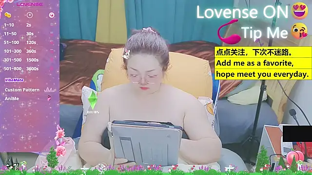 Weiwei5200 online show from March 2025 01:30:02 PM